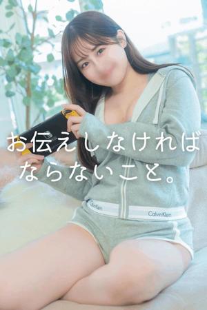 佳乃の写メ日記｜エトワール 吉原高級店ソープ