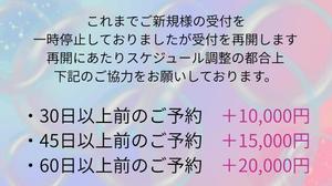ひなたの写メ日記｜エトワール 吉原高級店ソープ