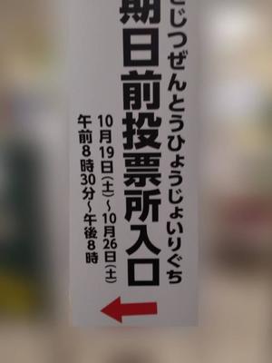 更科茉莉花の写メ日記｜エトワール 吉原高級店ソープ