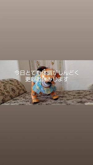 更科 茉莉花の写メ日記｜エトワール 吉原高級店ソープ