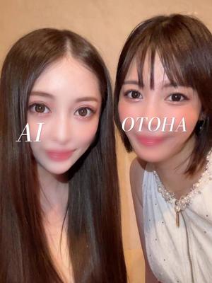 蒼山 愛の写メ日記｜エトワール 吉原高級店ソープ