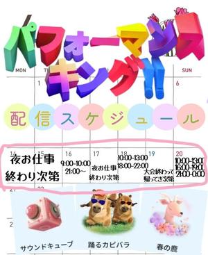 小桜みるく。の写メ日記｜エトワール 吉原高級店ソープ
