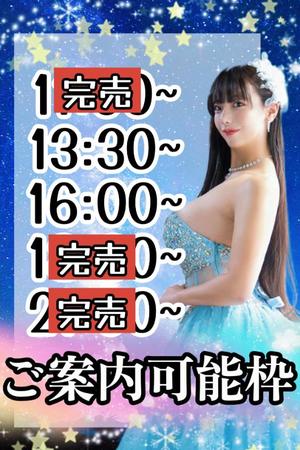 小桜みるく。の写メ日記｜エトワール 吉原高級店ソープ