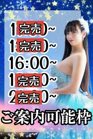 小桜みるく。の写メ日記｜エトワール 吉原高級店ソープ
