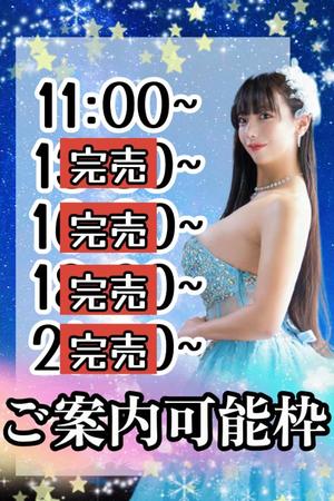 小桜みるく。の写メ日記｜エトワール 吉原高級店ソープ