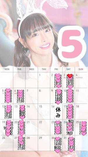 小桜みるく。の写メ日記｜エトワール 吉原高級店ソープ