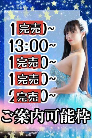 小桜みるく。の写メ日記｜エトワール 吉原高級店ソープ