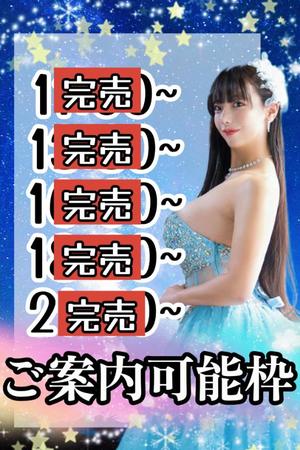 小桜みるく。の写メ日記｜エトワール 吉原高級店ソープ