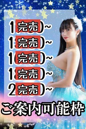 小桜みるく。の写メ日記｜エトワール 吉原高級店ソープ