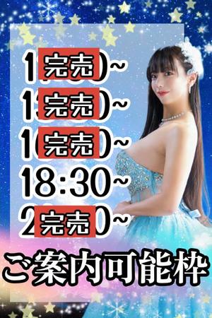 小桜みるく。の写メ日記｜エトワール 吉原高級店ソープ