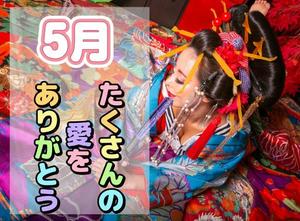 小桜みるく。の写メ日記｜エトワール 吉原高級店ソープ
