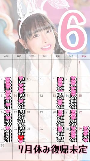 小桜みるく。の写メ日記｜エトワール 吉原高級店ソープ