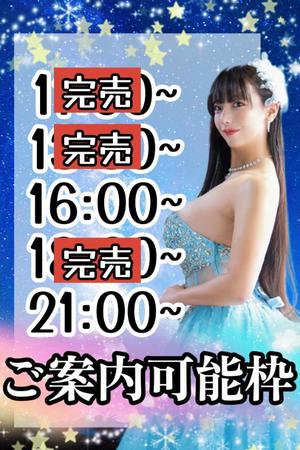 小桜みるく。の写メ日記｜エトワール 吉原高級店ソープ