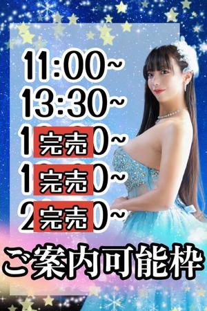 小桜みるく。の写メ日記｜エトワール 吉原高級店ソープ