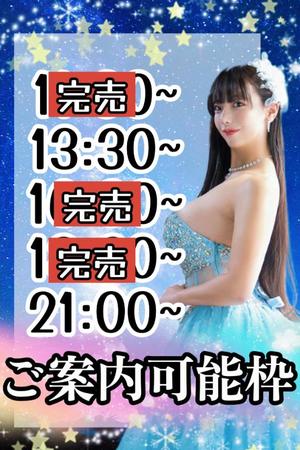 小桜みるく。の写メ日記｜エトワール 吉原高級店ソープ