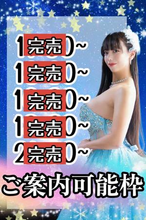 小桜みるく。の写メ日記｜エトワール 吉原高級店ソープ