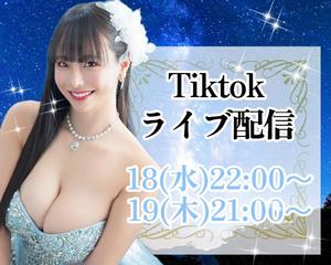 小桜みるく。の写メ日記｜エトワール 吉原高級店ソープ