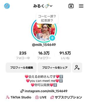 小桜みるく。の写メ日記｜エトワール 吉原高級店ソープ