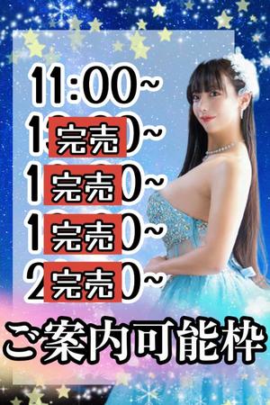 小桜みるく。の写メ日記｜エトワール 吉原高級店ソープ