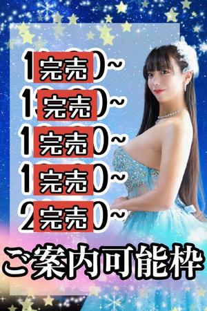 小桜みるく。の写メ日記｜エトワール 吉原高級店ソープ