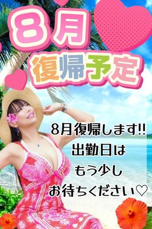 小桜みるく。の写メ日記｜エトワール 吉原高級店ソープ