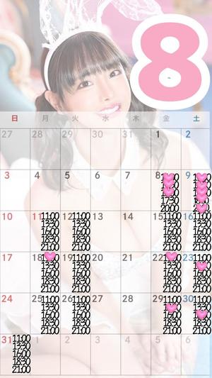小桜みるく。の写メ日記｜エトワール 吉原高級店ソープ