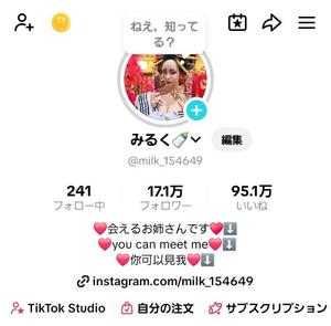 小桜みるく。の写メ日記｜エトワール 吉原高級店ソープ
