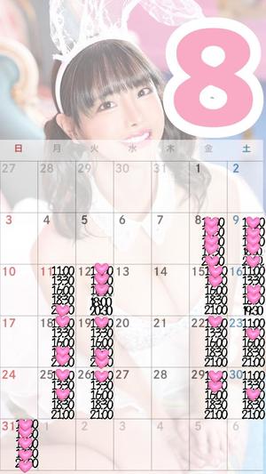 小桜みるく。の写メ日記｜エトワール 吉原高級店ソープ
