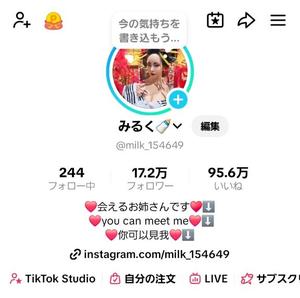 小桜みるく。の写メ日記｜エトワール 吉原高級店ソープ