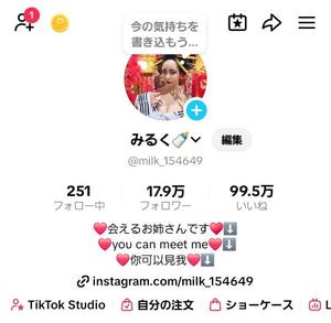 小桜みるく。の写メ日記｜エトワール 吉原高級店ソープ