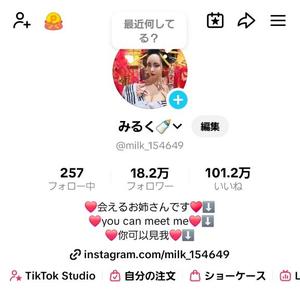 小桜みるく。の写メ日記｜エトワール 吉原高級店ソープ