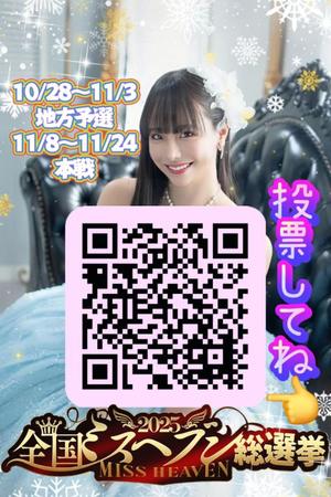 小桜みるく。の写メ日記|エトワール 吉原高級店ソープ