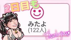 小桜みるく。の写メ日記｜エトワール 吉原高級店ソープ