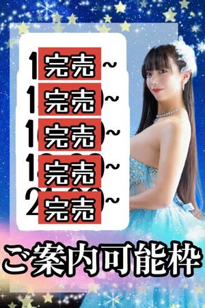 小桜みるく。の写メ日記｜エトワール 吉原高級店ソープ