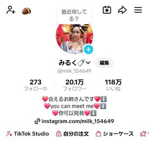 小桜みるく。の写メ日記｜エトワール 吉原高級店ソープ