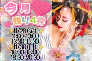 小桜みるく。の写メ日記｜エトワール 吉原高級店ソープ