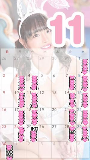 小桜みるく。の写メ日記｜エトワール 吉原高級店ソープ