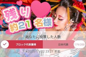 小桜みるく。の写メ日記｜エトワール 吉原高級店ソープ