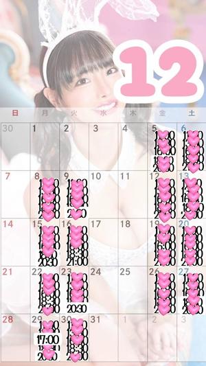 小桜みるく。の写メ日記｜エトワール 吉原高級店ソープ