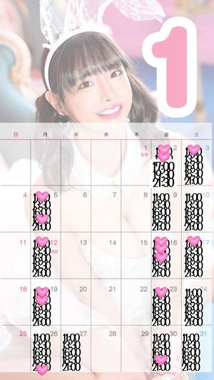 小桜みるく。の写メ日記｜エトワール 吉原高級店ソープ