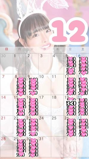 小桜みるく。の写メ日記｜エトワール 吉原高級店ソープ