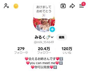 小桜みるく。の写メ日記｜エトワール 吉原高級店ソープ