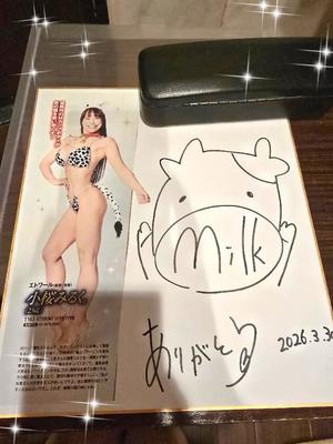 小桜みるく。の写メ日記｜エトワール 吉原高級店ソープ