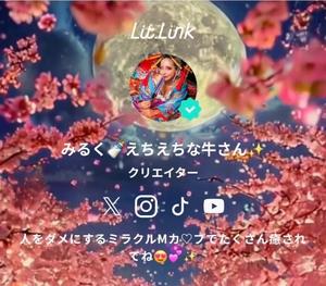 小桜みるく。の写メ日記｜エトワール 吉原高級店ソープ