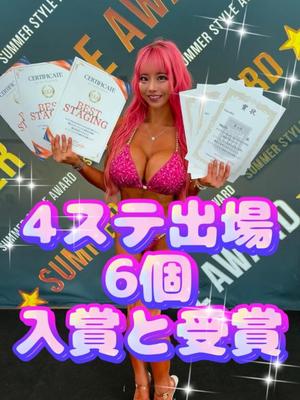 小桜みるく。の写メ日記｜エトワール 吉原高級店ソープ