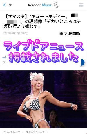 小桜みるく。の写メ日記｜エトワール 吉原高級店ソープ