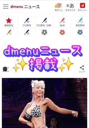 小桜みるく。の写メ日記｜エトワール 吉原高級店ソープ
