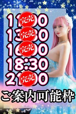 小桜みるく。の写メ日記｜エトワール 吉原高級店ソープ