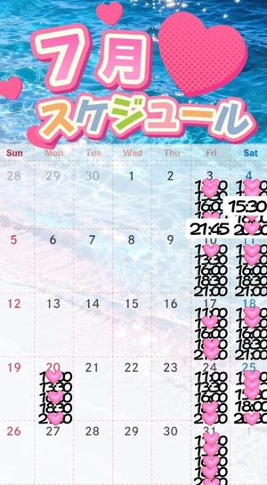 小桜みるく。の写メ日記｜エトワール 吉原高級店ソープ