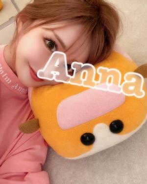 杏奈の写メ日記｜エトワール 吉原高級店ソープ